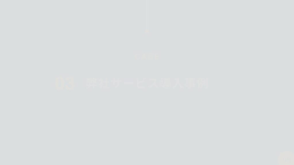 WP　LINE運用（モザイク） (6)